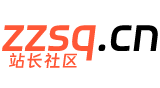 站长社区